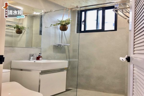 【清水模浴室】無縫清水模浴室翻新展現風格、價格與成功案例分享-桃園清水模