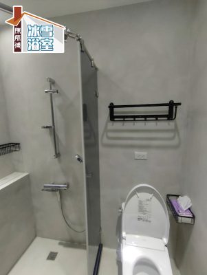 浴室翻新，微水膜好選擇！不拆除磁磚省浴室翻新費用和時間